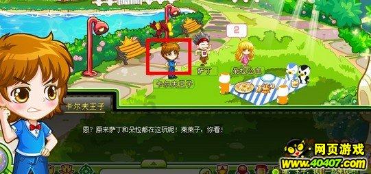 里约奥运会