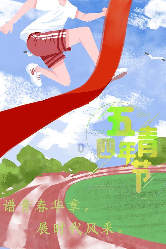 “十四冬”设计元素用到了这种“特产”→