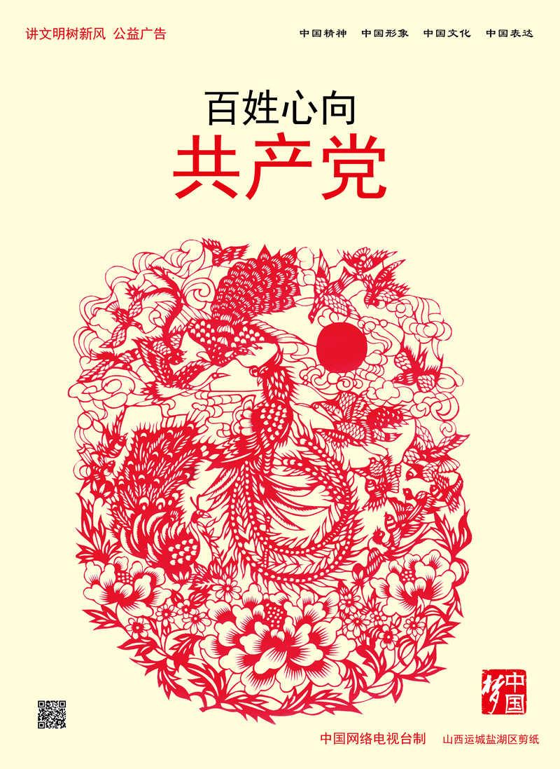古广场逃生